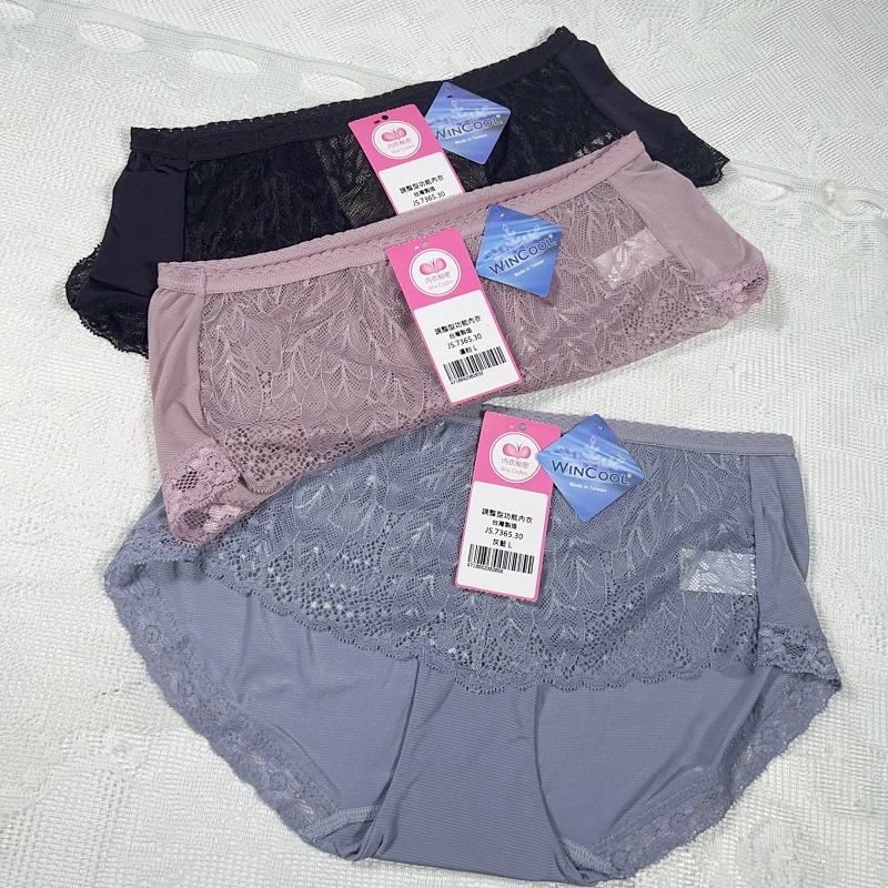 涼感大U美背透氣洞杯養脂內衣-軟鋼圈配套內褲 - 三角