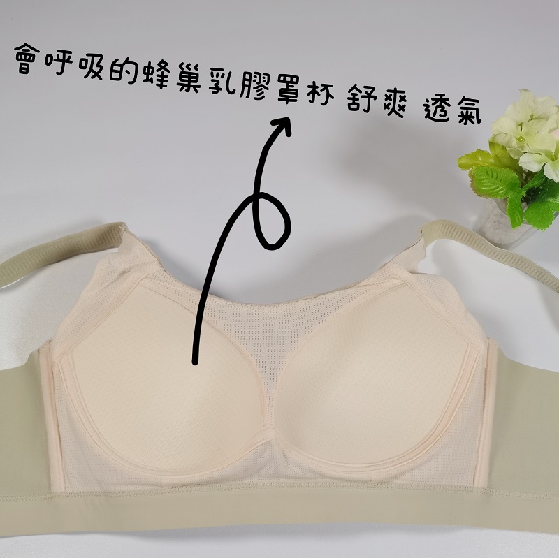 舒適無痕無鋼圈大胸顯小運動內衣