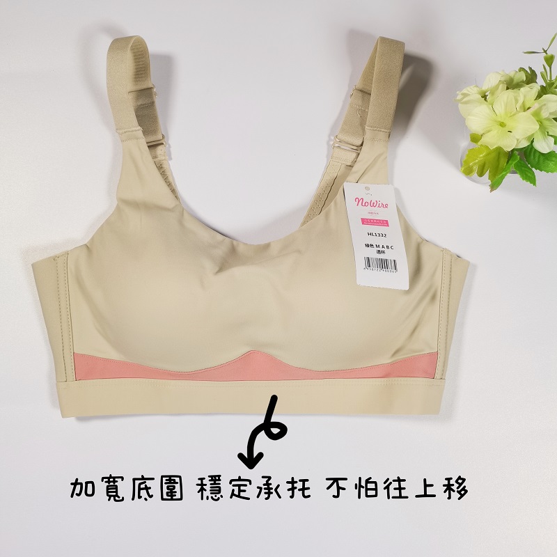 舒適無痕無鋼圈大胸顯小運動內衣