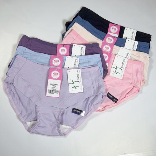 Comfortable bamboo-cotton mid-low waist underwear