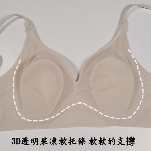 Bare ice leather single breasted invisible back without scars wirless bra