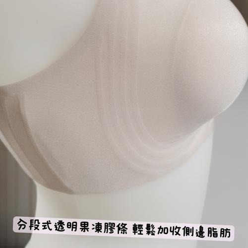 Bare ice leather single breasted invisible back without scars wirless bra