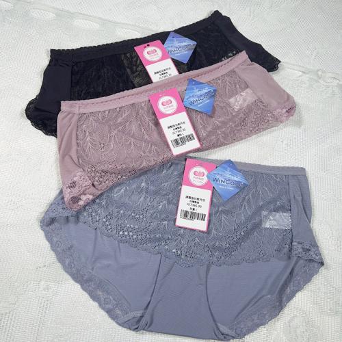 涼感大U美背透氣洞杯養脂內衣-軟鋼圈配套內褲 - 三角