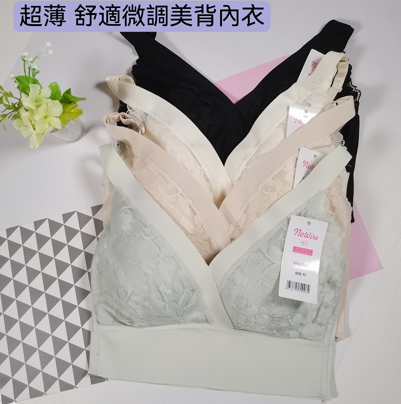 浪漫法式小吊帶抹胸內衣