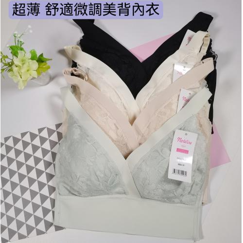 浪漫法式小吊帶抹胸內衣