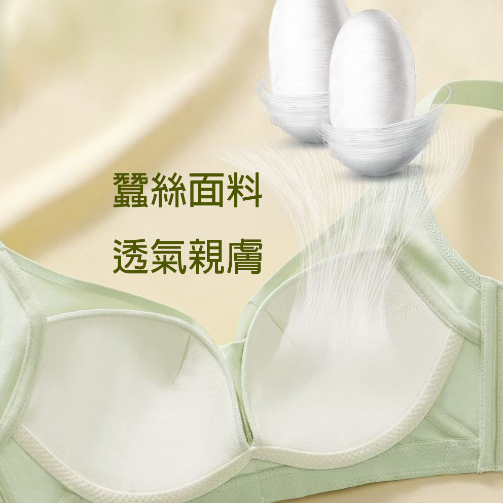 C杯無痕透氣T恤無鋼圈BRABRA-調整型-蠶絲裡料