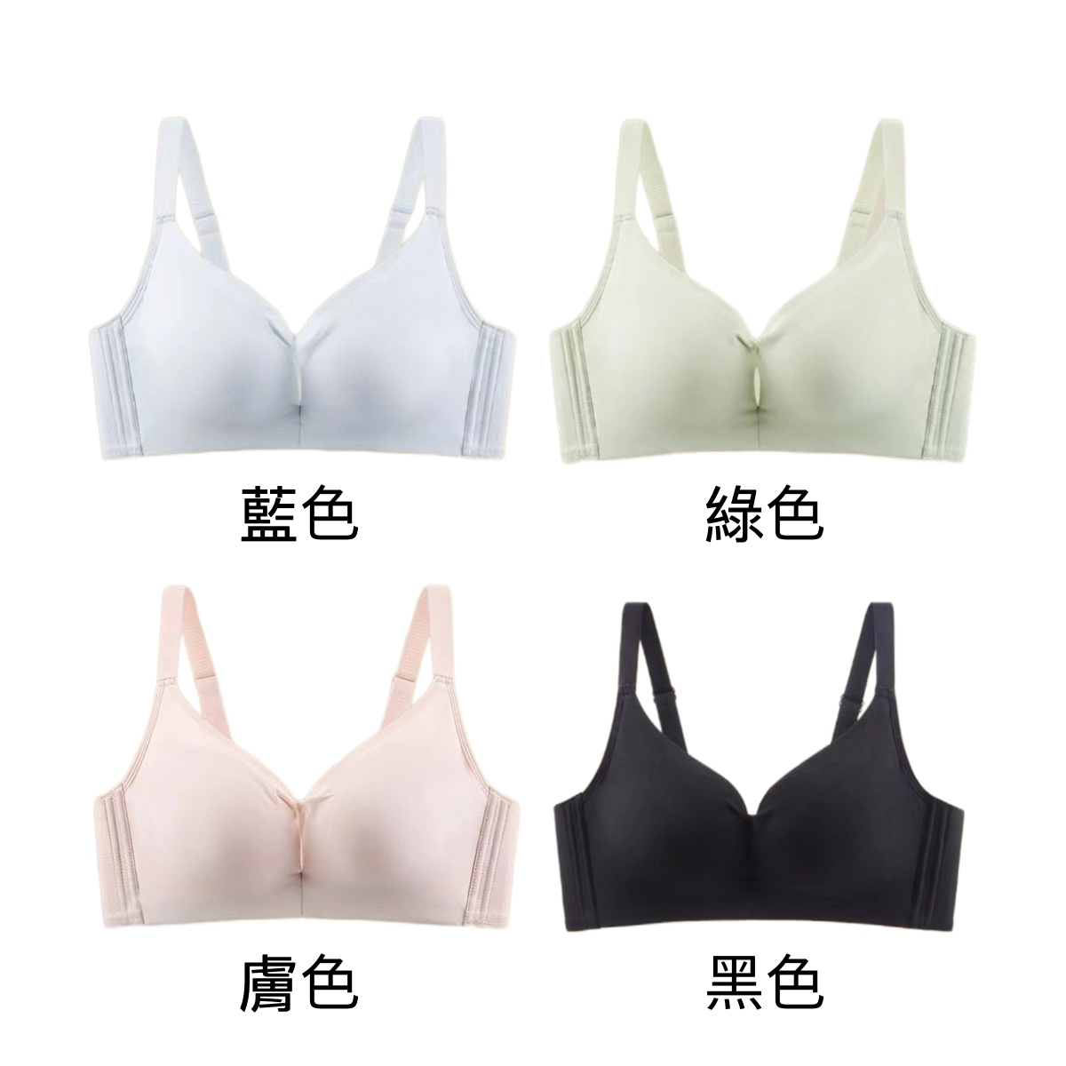 C杯無痕透氣T恤無鋼圈BRABRA-調整型-蠶絲裡料