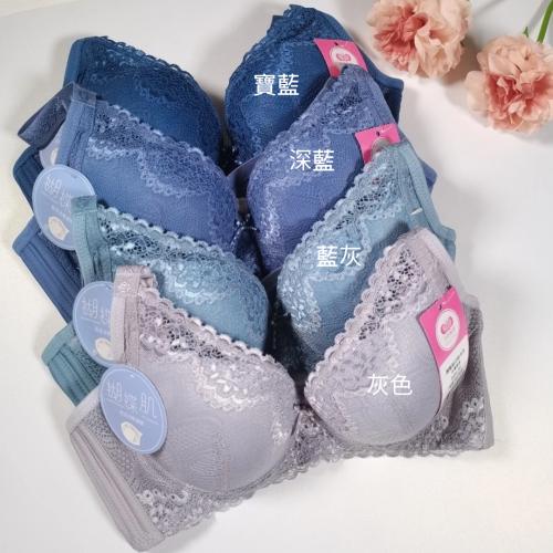 The latest solid-color collection features a bra with breast adjustment function - specially designed to address small breasts and correct the butterfly-shaped posture.