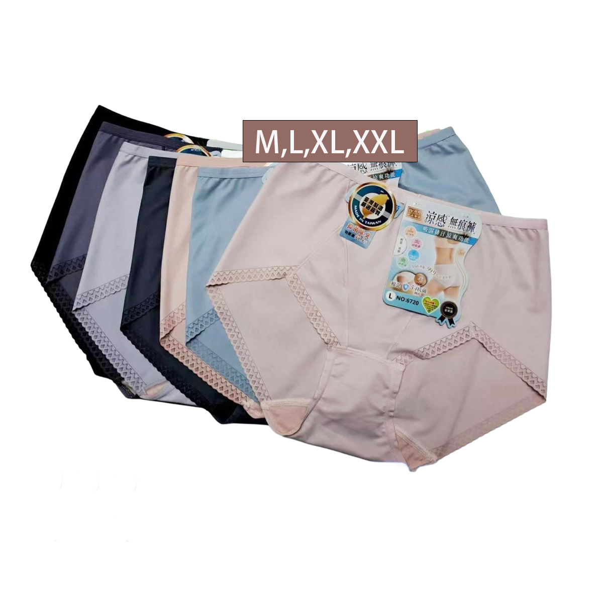 涼感無痕內褲99.9%抗菌除臭 - 平腳