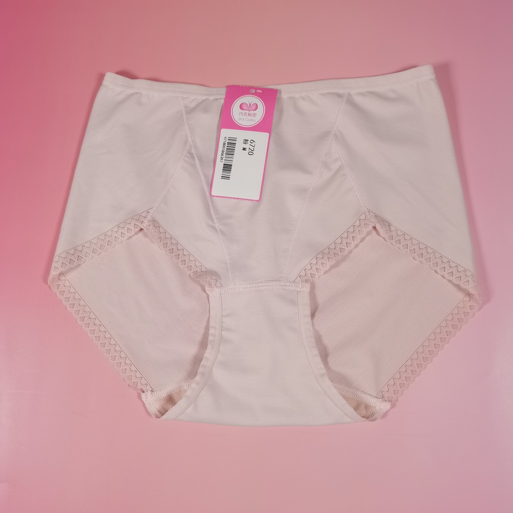 涼感無痕內褲99.9%抗菌除臭