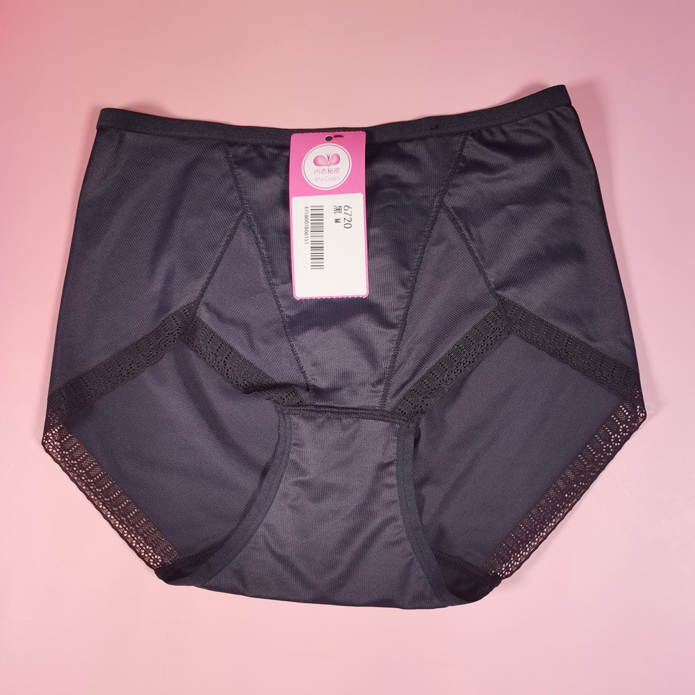 涼感無痕內褲99.9%抗菌除臭
