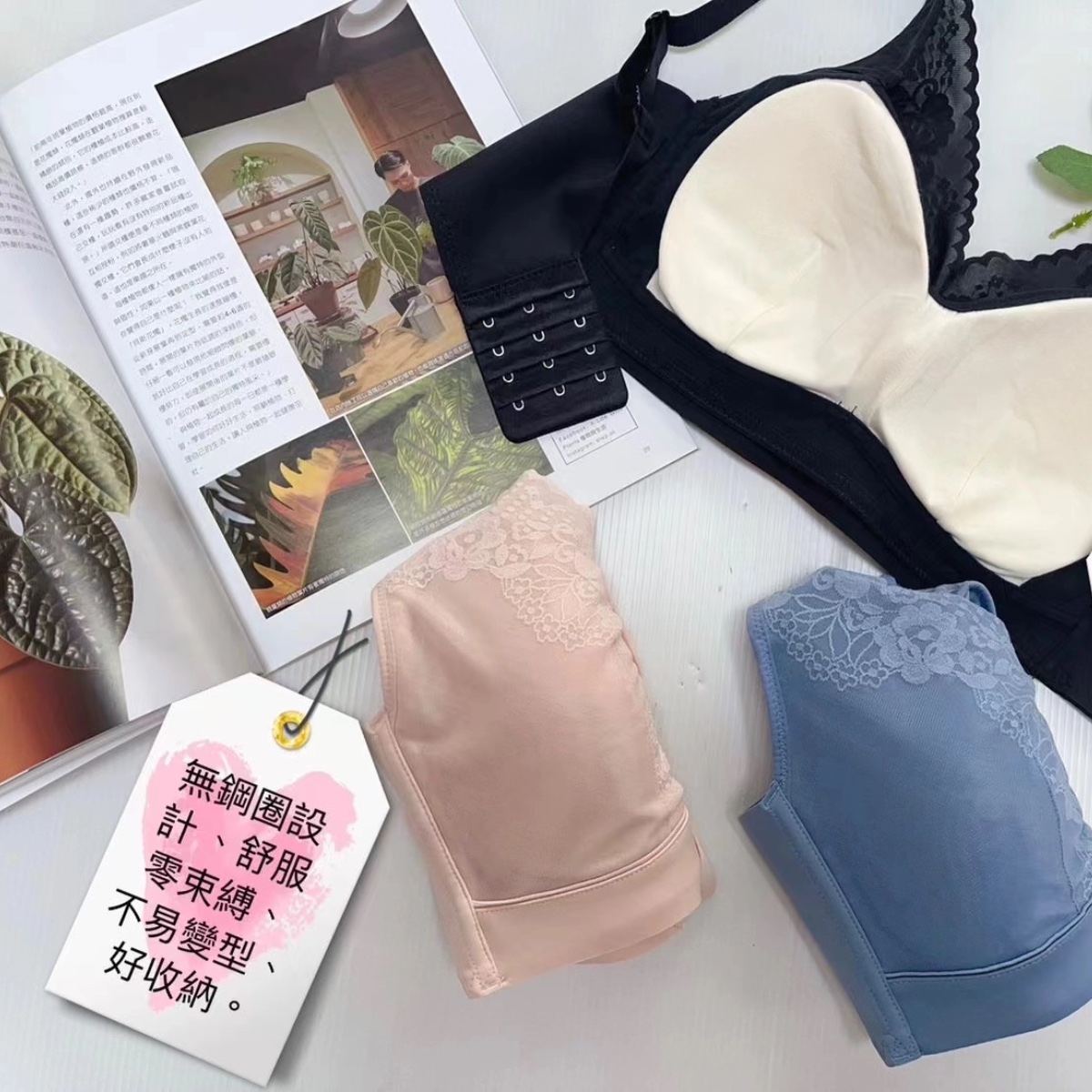 QQ彈力棉杯，蠶絲親膚吸濕透氣無鋼圈調整型內衣