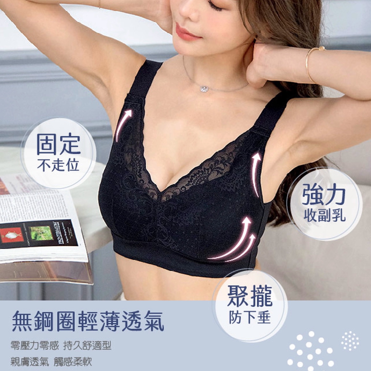 輕紗無束縛Q彈棉無鋼圈內衣 - 無鋼圈