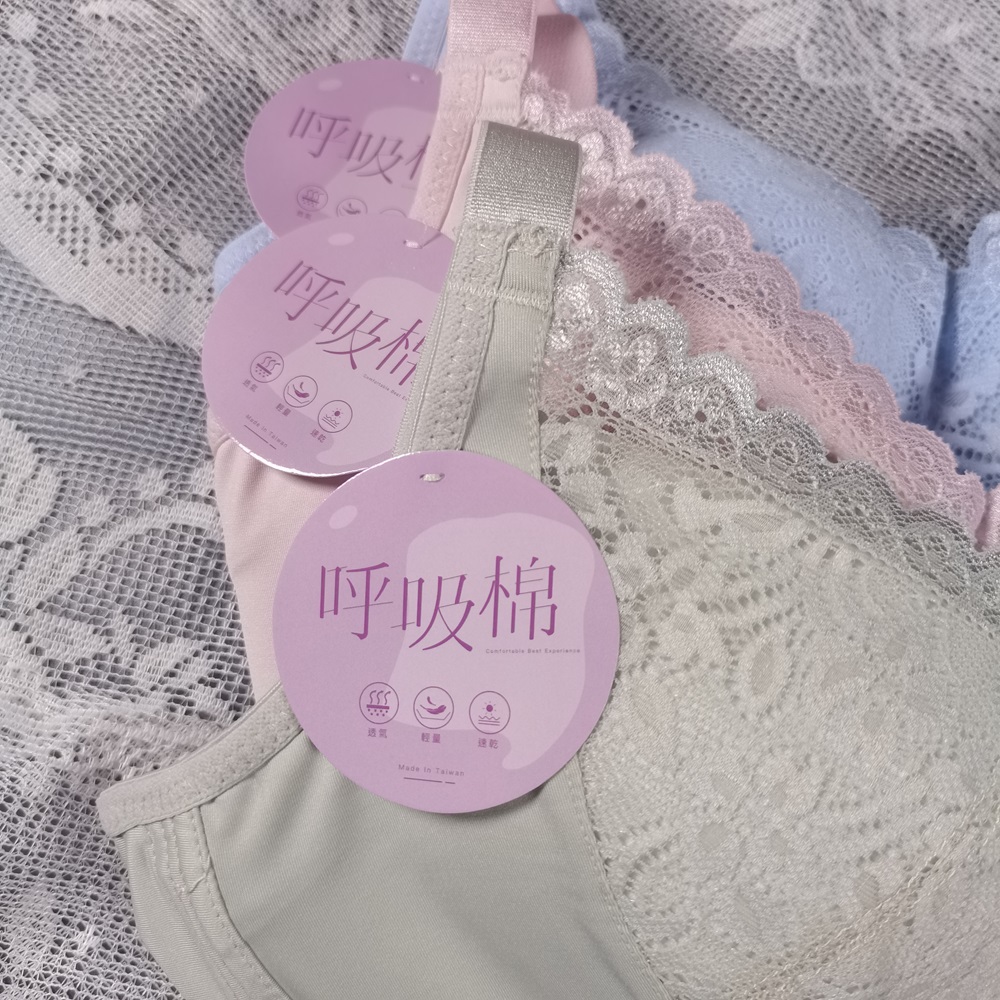 立體軟棉透氣波浪杯無鋼圈調整型內衣