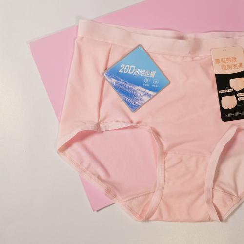20D Ultra-fine Skin-Fitting Perfectly Seamless Underwear