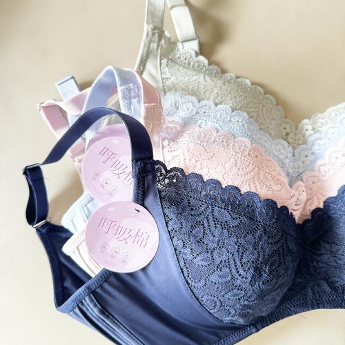 Three-dimensional soft cotton breathable wave-shaped cup without steel ring adjustable underwear