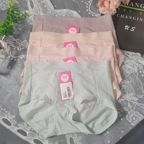 Low-rise 100% cotton and silk underwear with 7A antibacterial property - Boy Shorts