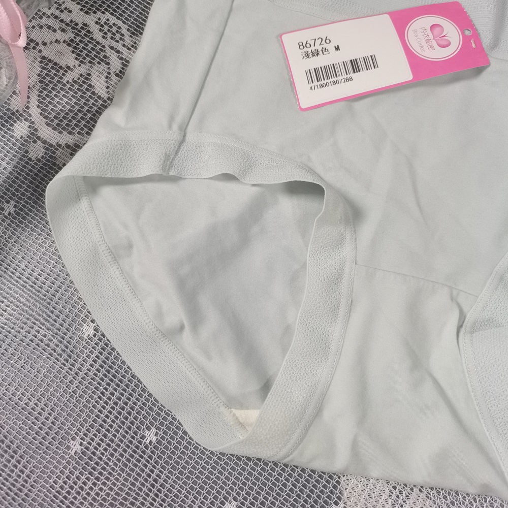 低腰100支棉質蠶絲內褲 7A抗菌