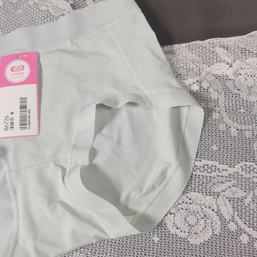 Low-rise 100% cotton and silk underwear with 7A antibacterial property