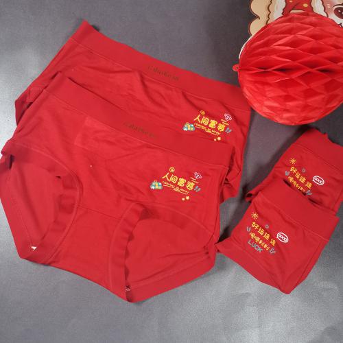 2025新年富婆褲仔