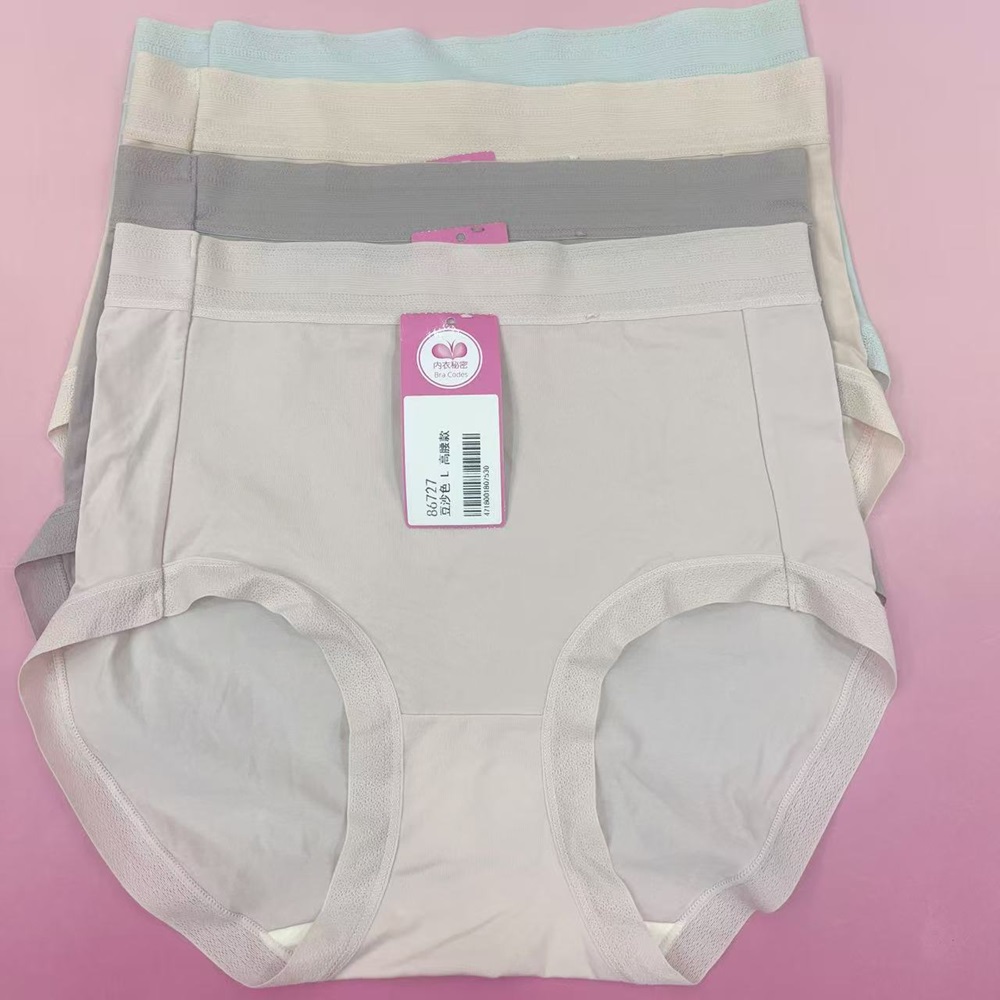 高腰100支棉質蠶絲內褲7A抗菌 - 平腳