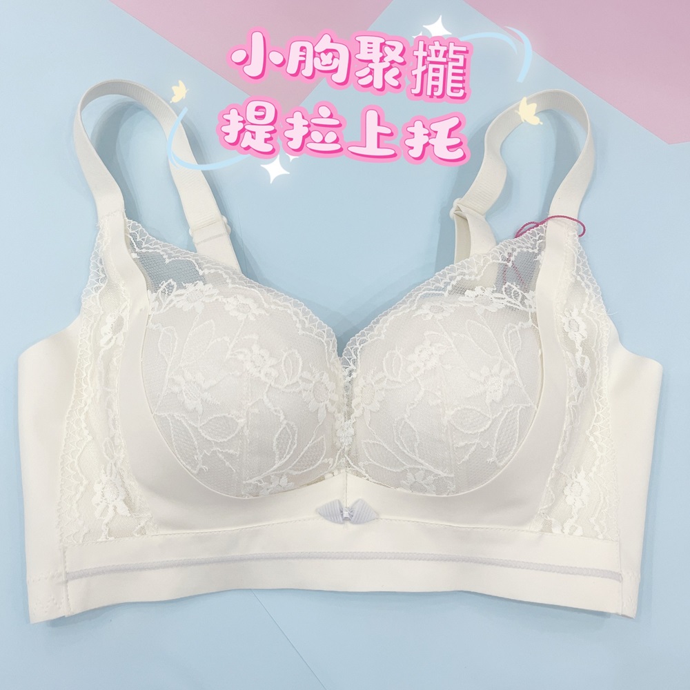 A杯全無骨舒適輕調整型內衣