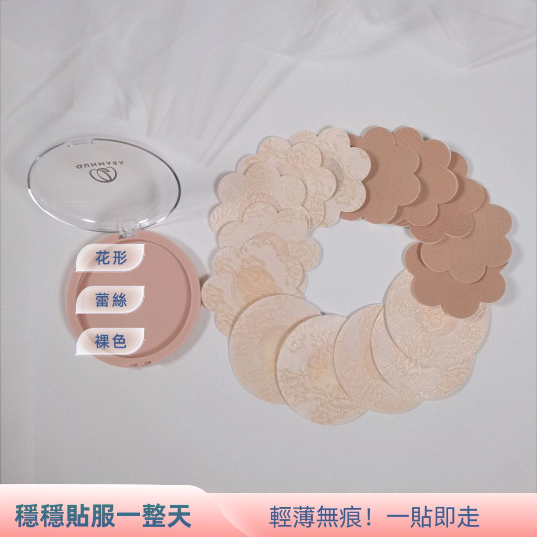 Qunmara隱形花語(一次性）乳貼 3款15片
