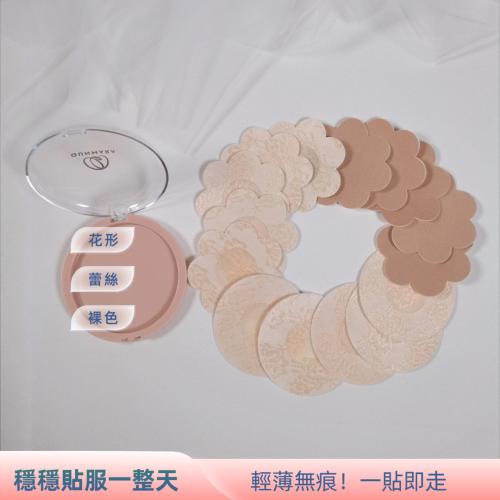 Qunmara隱形花語(一次性）乳貼 3款15片