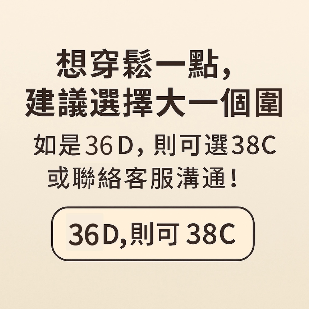 特薄外月牙升級設計無壓穩托軟鋼圈無感調整型內衣