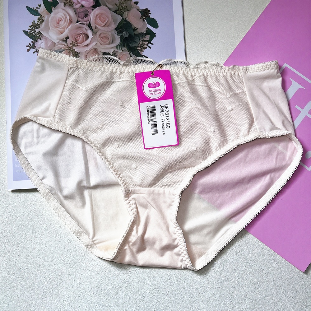 PUSH UP集中調整型內衣配褲