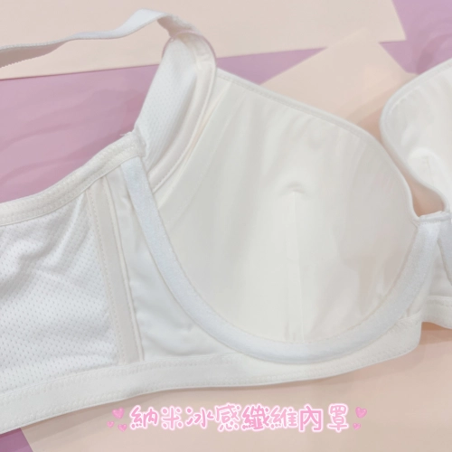 Summer new style cool and comfortable adjustable bra with underwire
