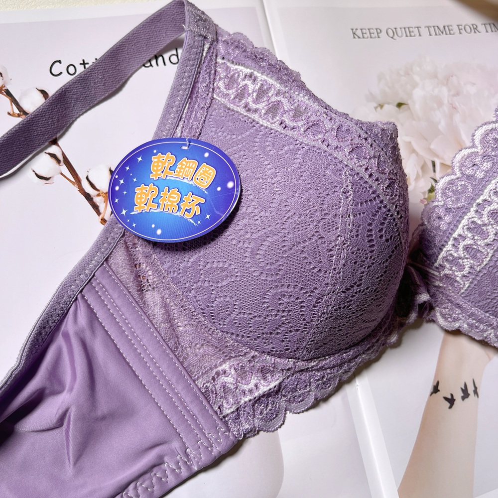 小胸必備，不壓逼好心情軟鋼圈調整型內衣     專業養脂術系列