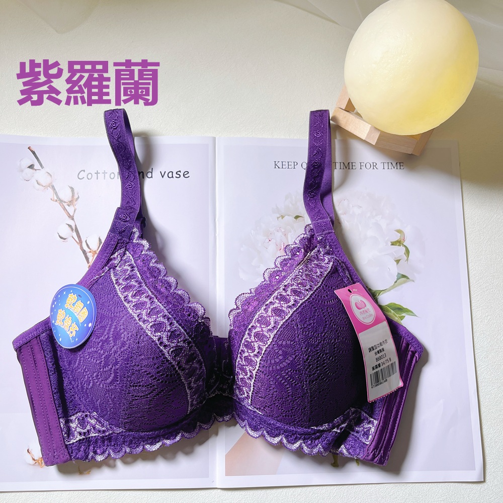 小胸必備，不壓逼好心情軟鋼圈調整型內衣     專業養脂術系列