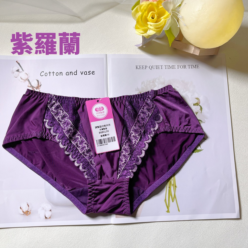 小胸必備，不壓逼好心情軟鋼圈調整型內衣 配褲