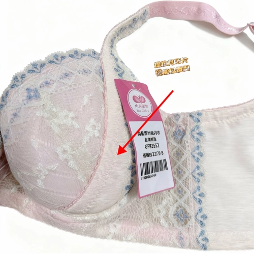 Youth Love Melody Functional Underwear - Macaron My Favorite B-G Cup