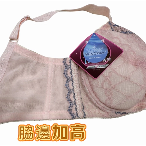 【C-F Extra Large Size】Full-sleeved Cool-Front Function Underwear in Six Colors