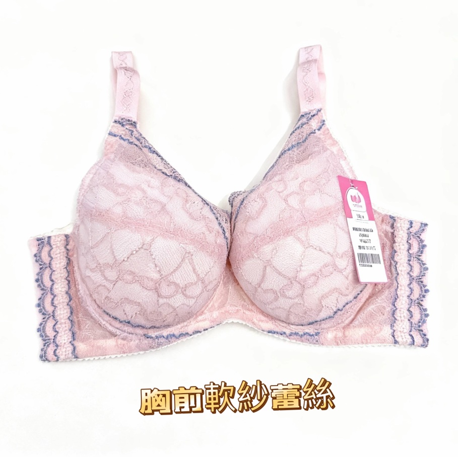 【C-F大尺碼】全罩包覆涼感機能內衣 六色款