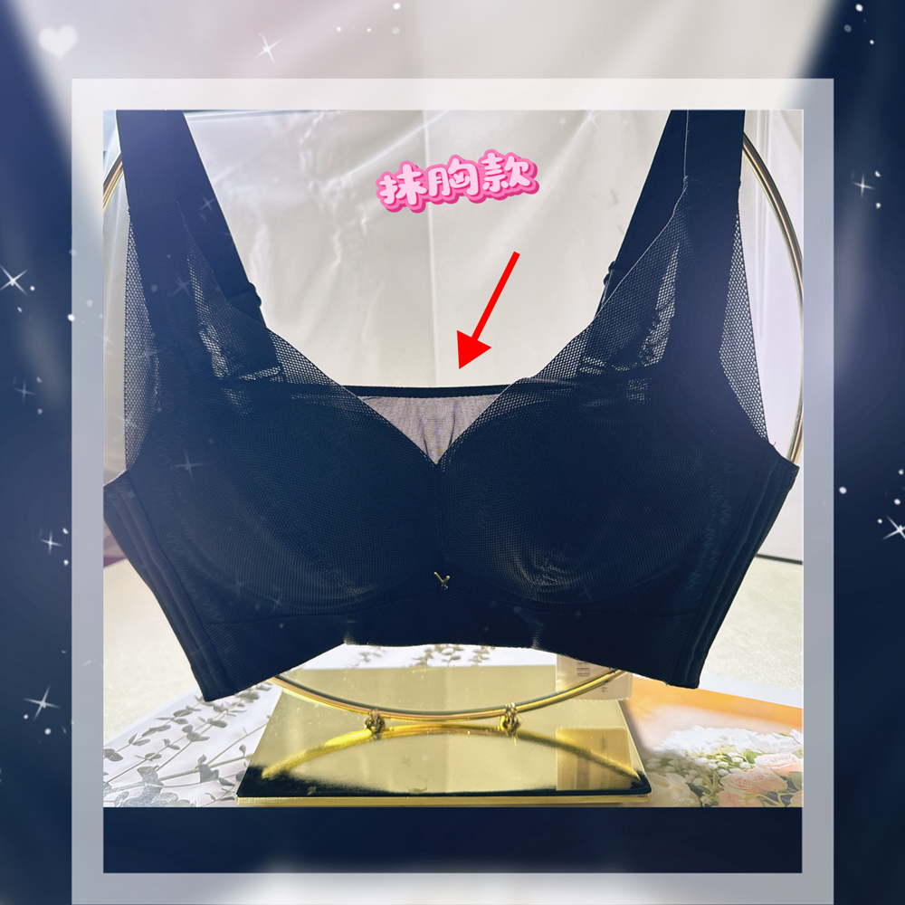 輕薄透氣舒適聚攏無鋼圈調整型內衣