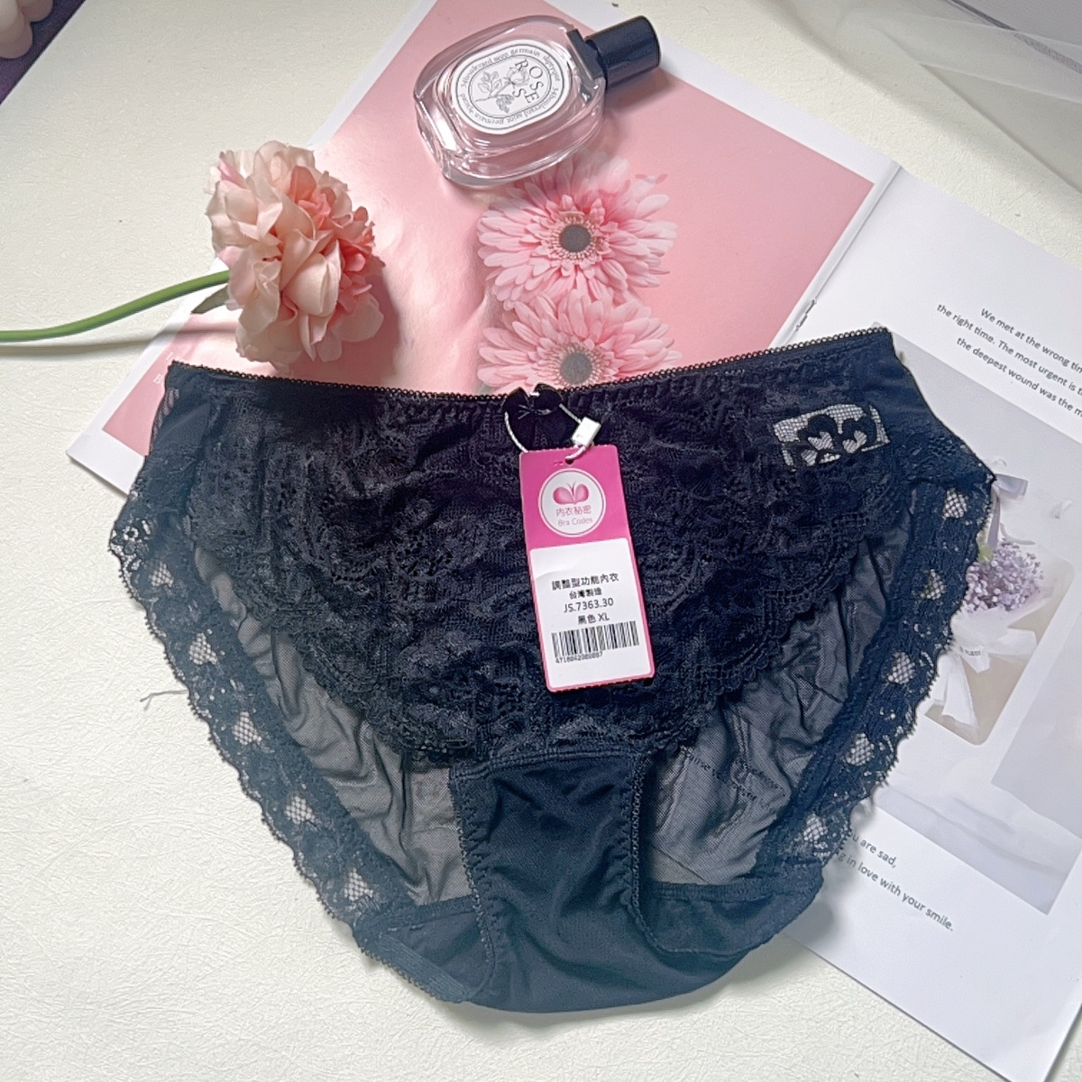 遠紅外長時間穿著養脂調整型內衣-軟鋼圈大U美背配套內褲