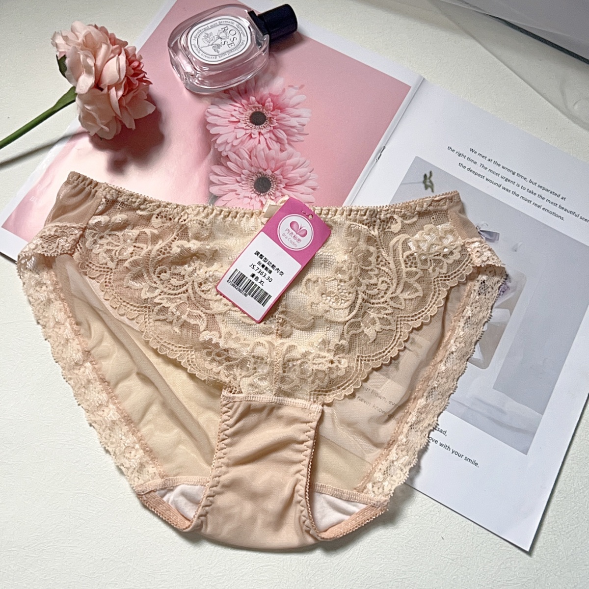 遠紅外長時間穿著養脂調整型內衣-軟鋼圈大U美背配套內褲