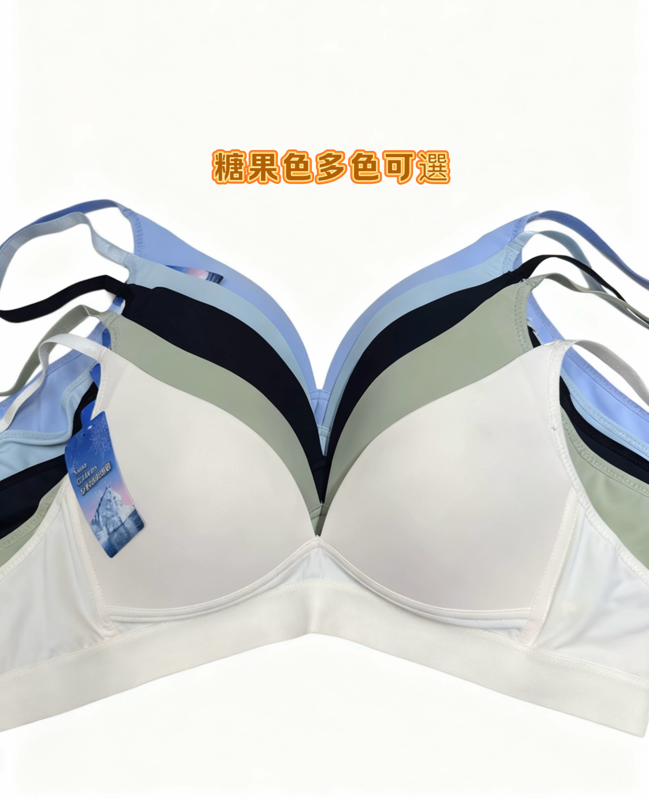 糖果系：無鋼圈少女調整型內衣