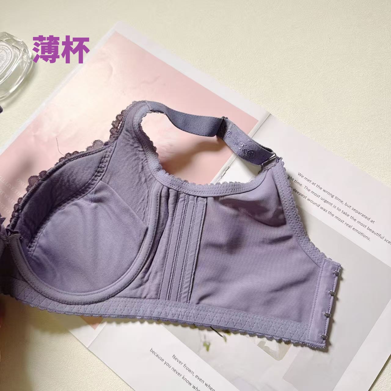 彈力記憶棉調整型內衣 32-40 A－G杯