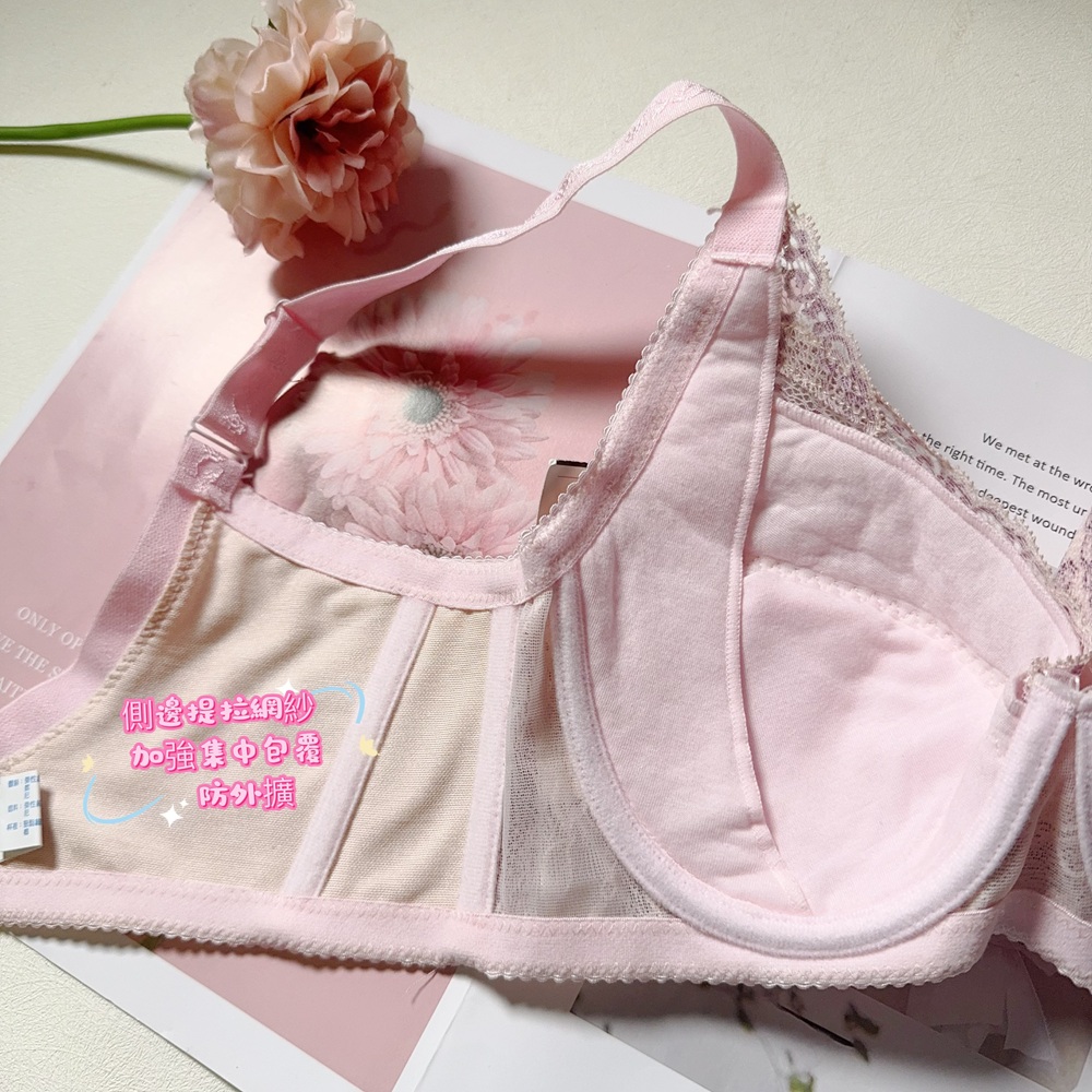 純情時代完美全包機能內衣