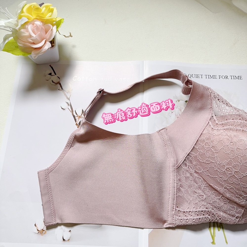 親膚無痕記憶軟鋼圈舒適嬰兒棉調整型聚攏內衣