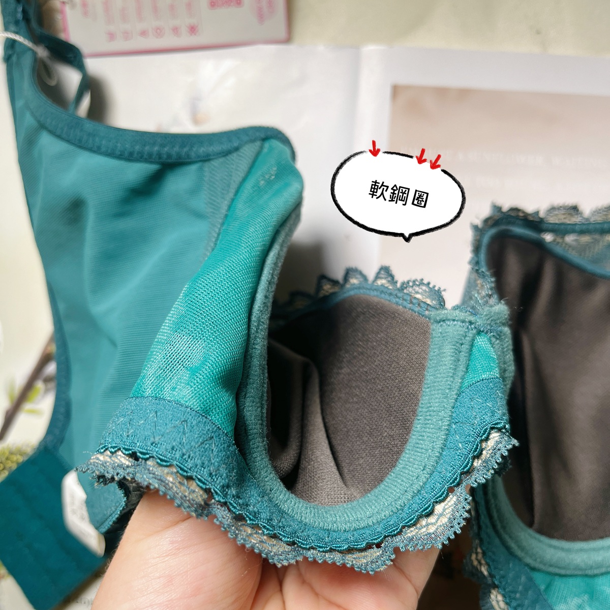 絕美動人深V加強推脂 竹炭吸濕排汗調整型內衣