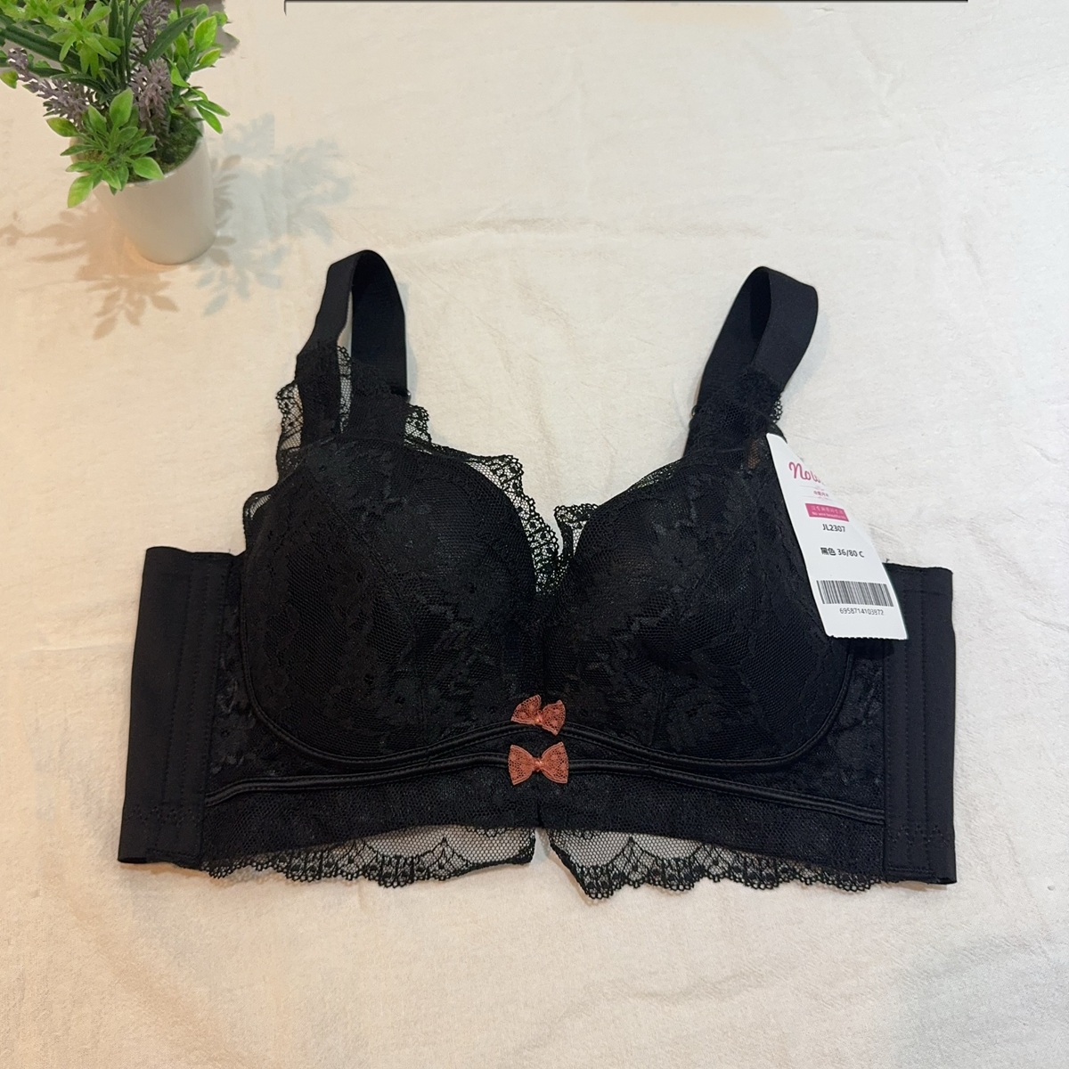 法式浪漫碎花蕾絲超薄乳膠杯大胸顯小聚攏上托調整型內衣