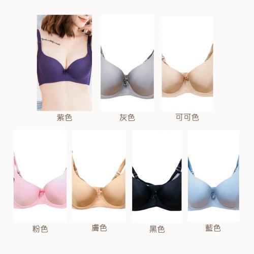 Group purchase: Deep V style, seamless, adjustable breast support bra (blue, pink, nude, brown, black, gray). Suitable for sports activities and can be worn. - Wire