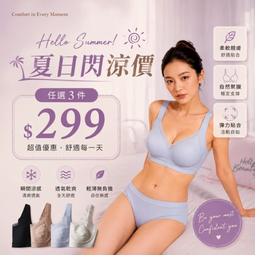 Crystal cup soft support full package, large chest, slim and ultra-thin cup, comfortable underwear - Wireless