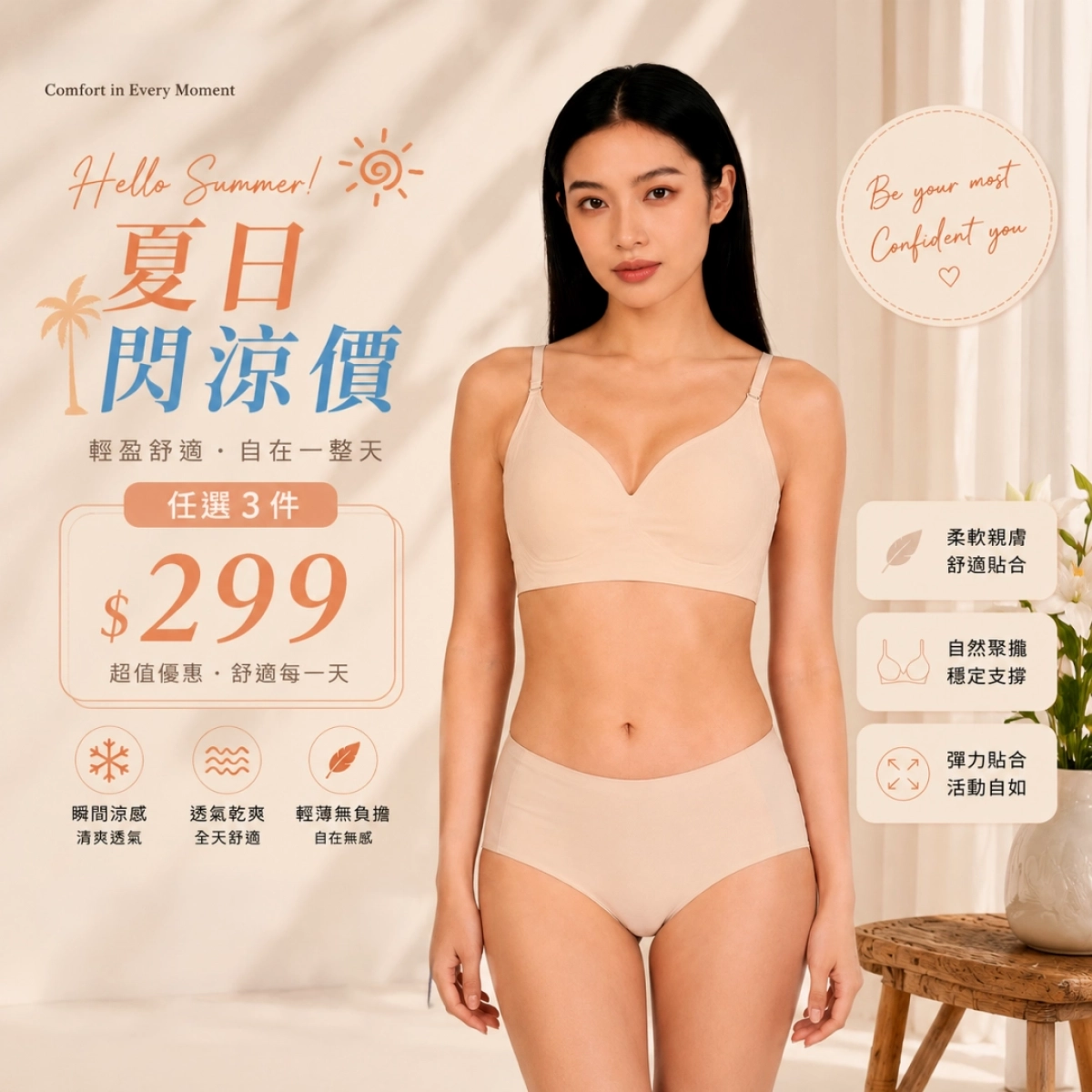 Bare ice leather single breasted invisible back without scars wirless bra - Wireless